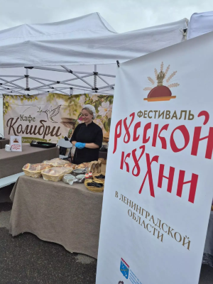 Кафе Колибри