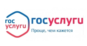 Гос Услуги